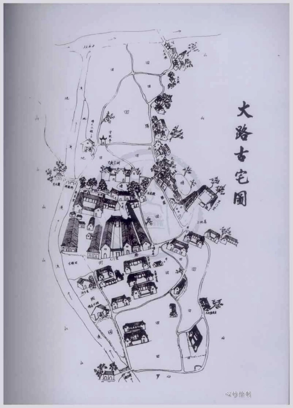 图片[3]-浙江东阳史氏宗谱（八行堂）电子版PDF下载-中华家谱网