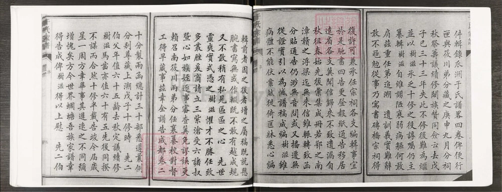 图片[3]-江苏扬州江都区于氏十一修家谱电子版PDF下载-中华家谱网