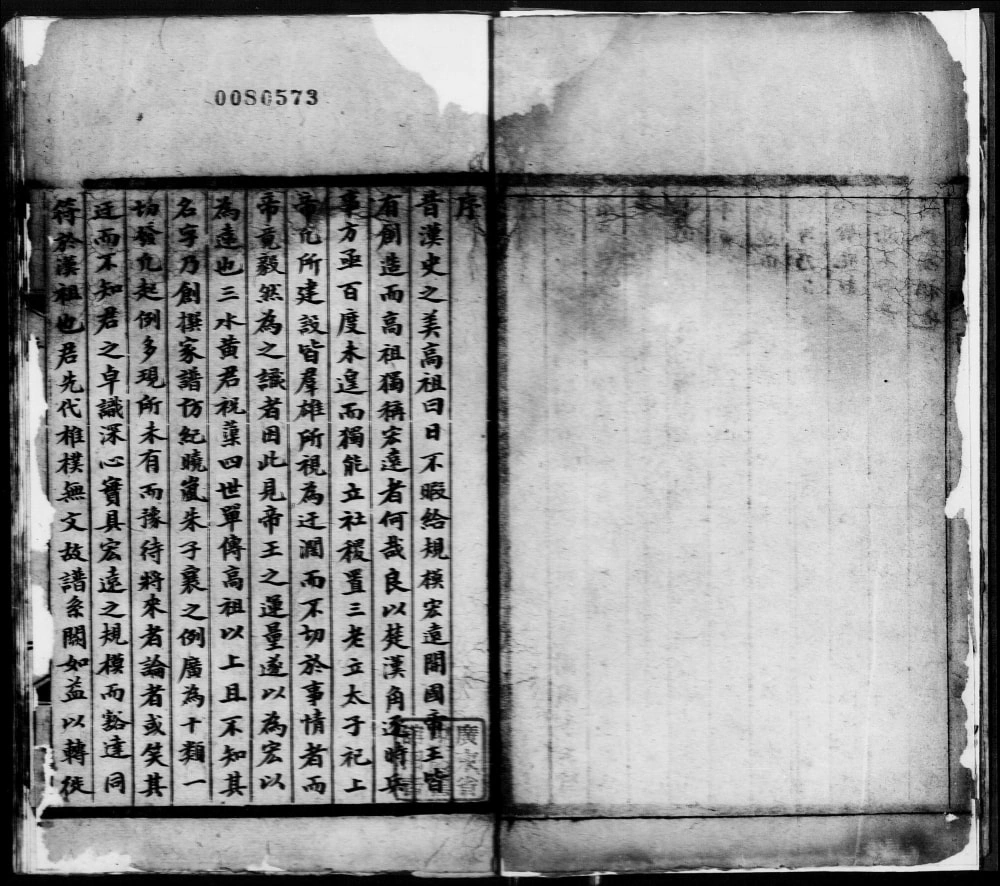 图片[2]-广东佛山三水胥江黄佩泽公家谱电子版PDF下载-中华家谱网