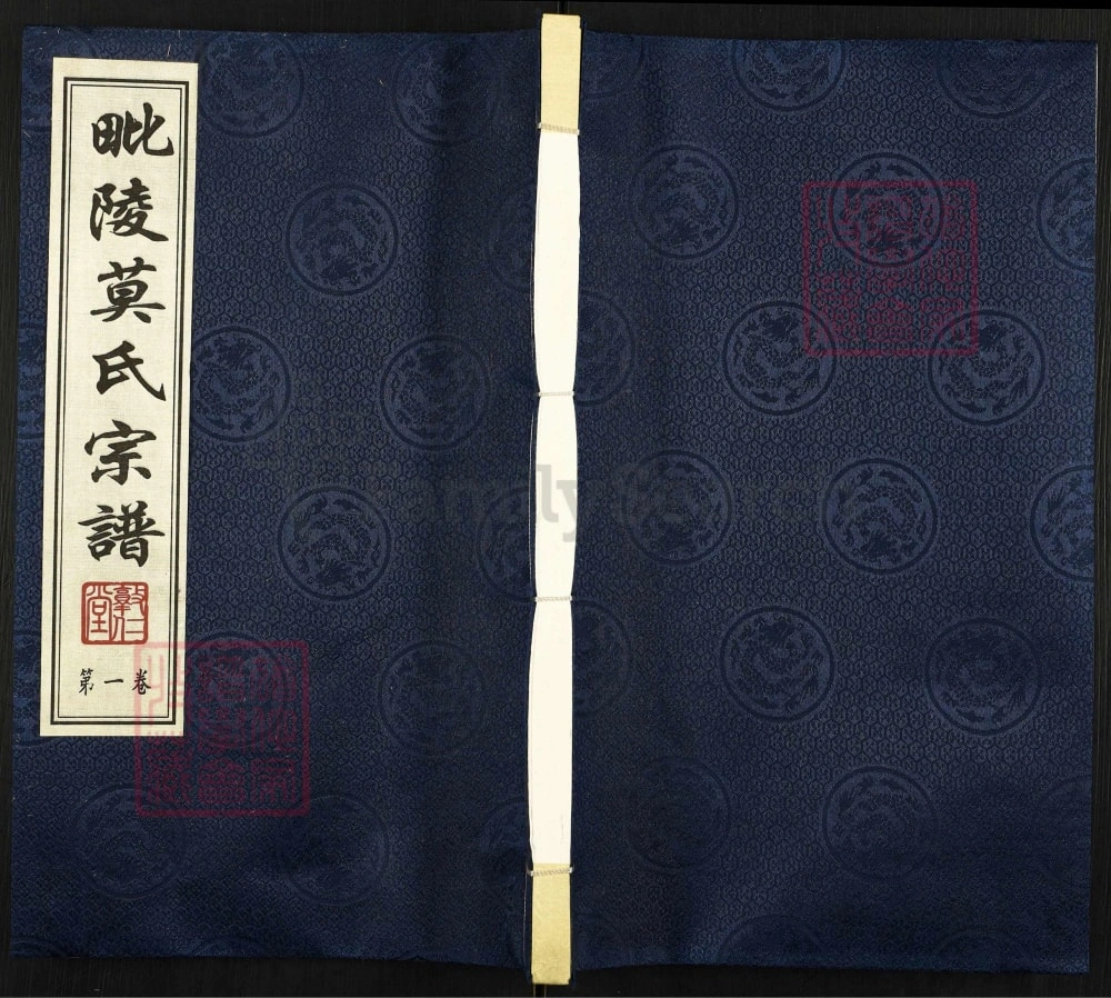 图片[1]-江苏常州武进区毘陵莫氏宗谱（敦仁堂）电子版PDF下载-中华家谱网