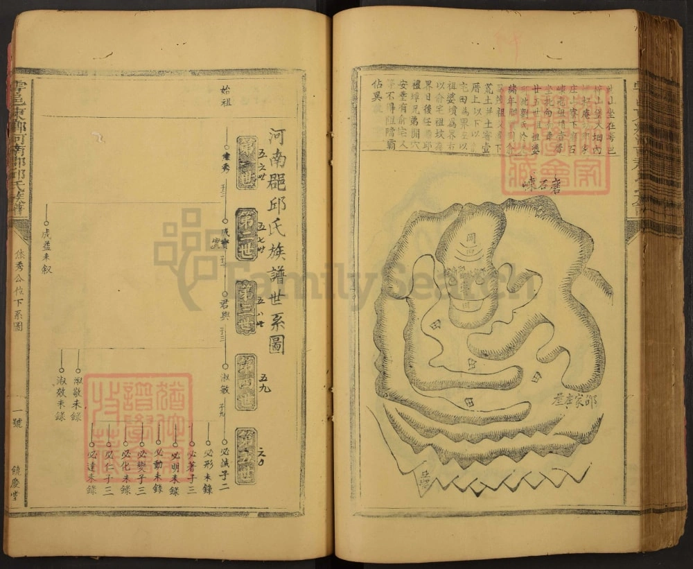 图片[5]-江西赣州于都雩邑东乡邱氏族谱（饶庆堂）电子版PDF下载-中华家谱网