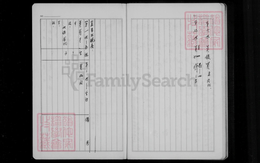 图片[5]-台湾彰化莫氏简谱电子版PDF下载-中华家谱网