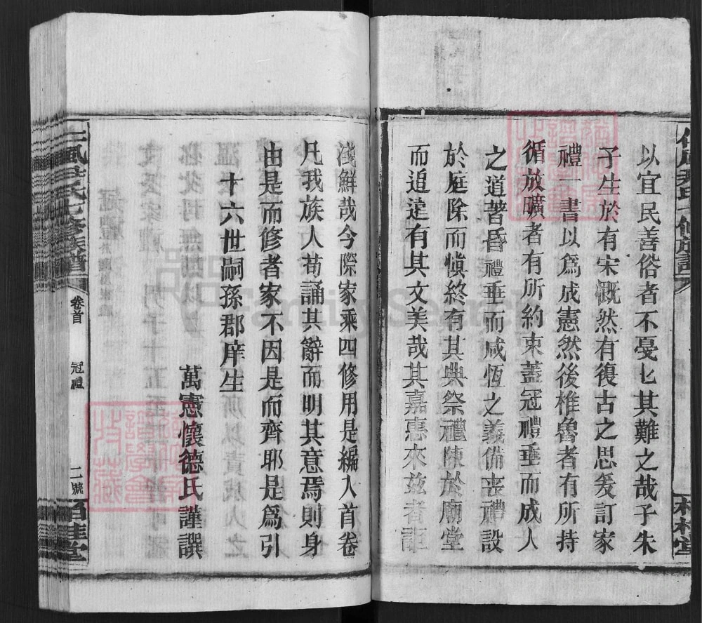 图片[3]-湖南衡阳仁风尹氏七修族谱（柏桂堂）电子版PDF下载-中华家谱网