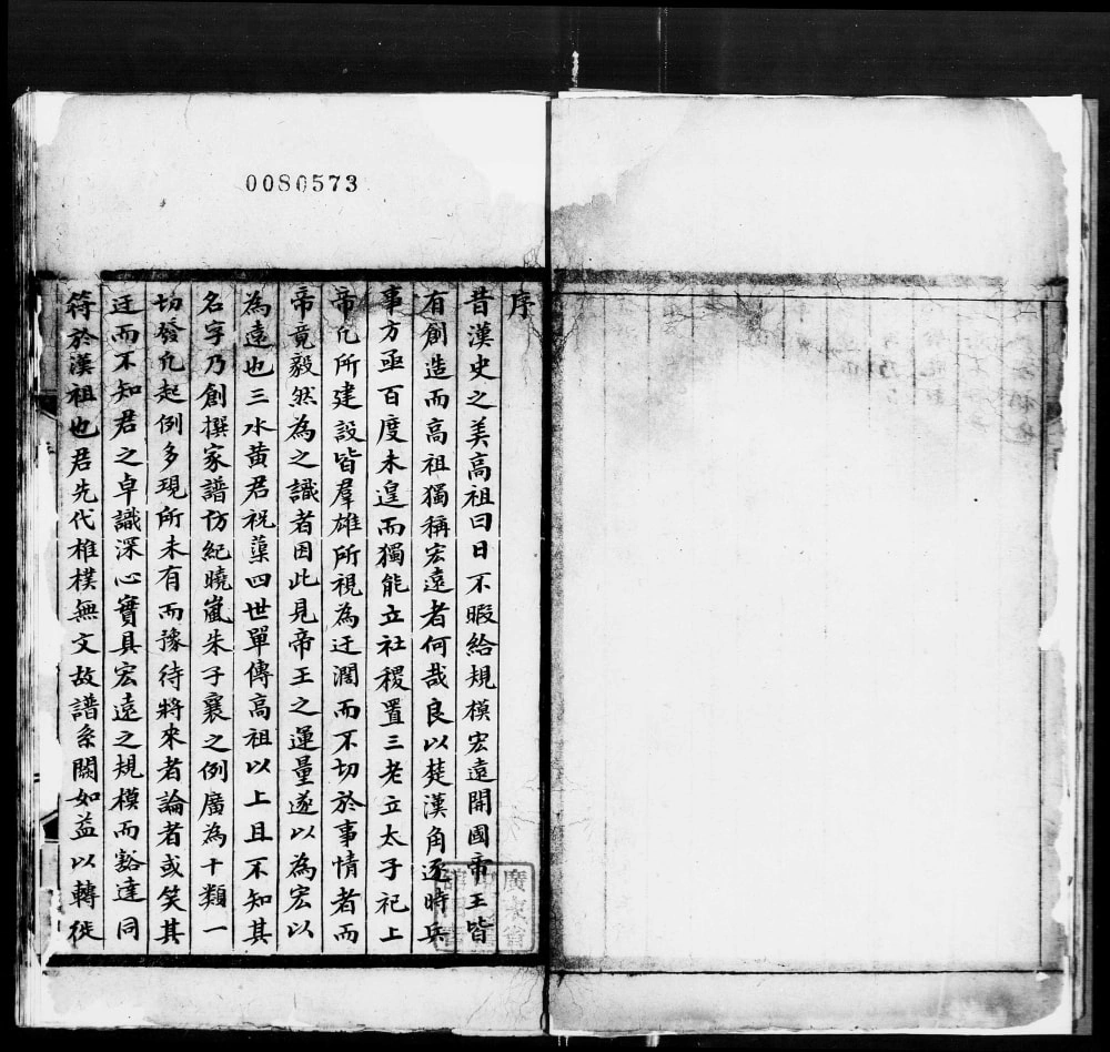 图片[3]-广东佛山三水胥江黄佩泽公家谱电子版PDF下载-中华家谱网