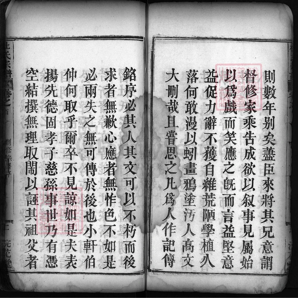 图片[2]-湖北武汉黄陂区杜氏宗谱（浣花堂）电子版PDF下载-中华家谱网