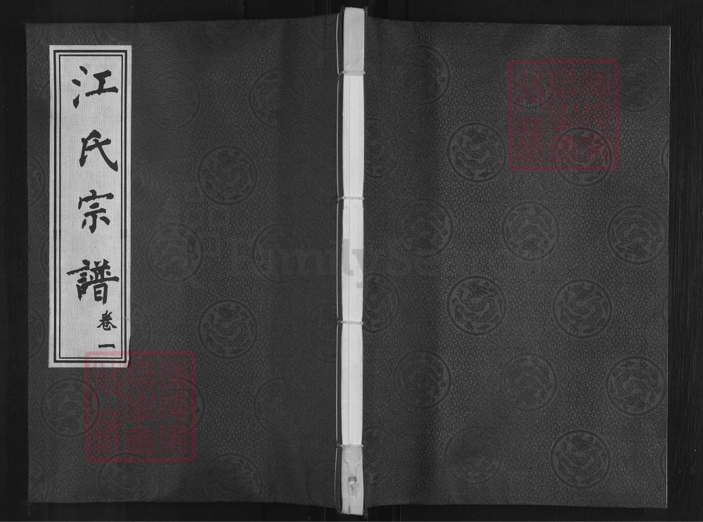 图片[1]-江苏常州武进区江氏宗谱（清溪堂）电子版PDF下载-中华家谱网