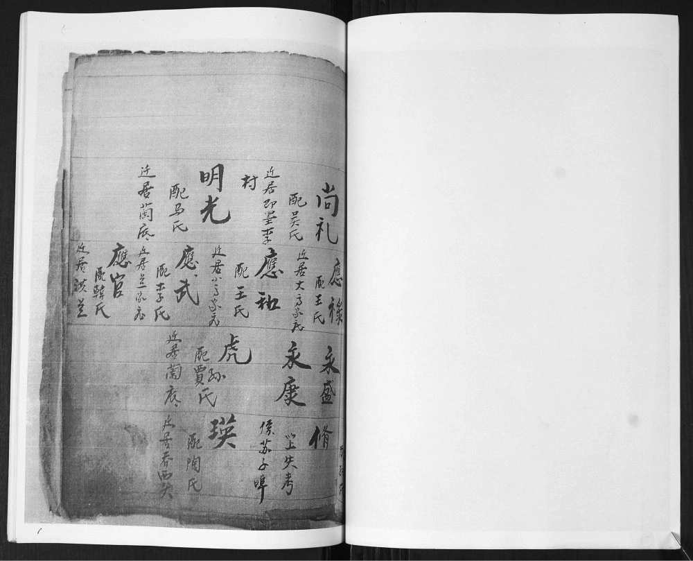 图片[6]-山东青岛即墨胶东宗氏家乘电子版PDF下载-中华家谱网