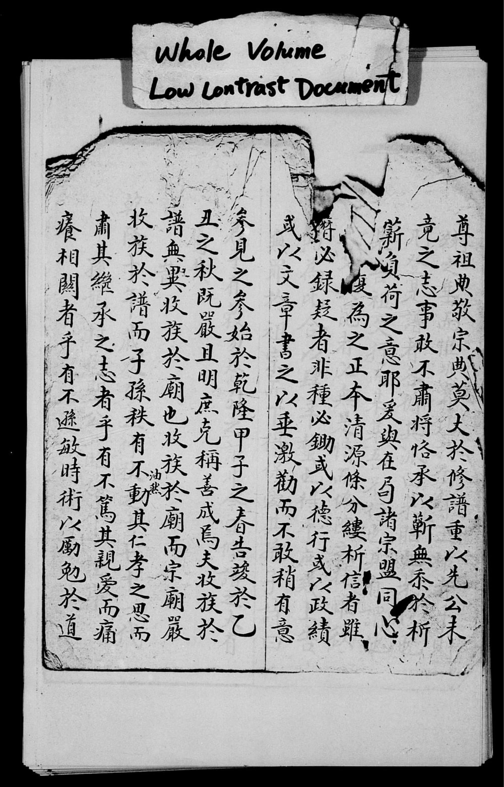 图片[1]-台湾屏东孔氏家谱世系电子版PDF下载-中华家谱网