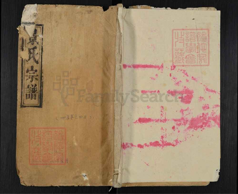 图片[1]-湖北黄冈蕲春蕲阳坼湖景氏宗谱（三楚堂）电子版PDF下载-中华家谱网