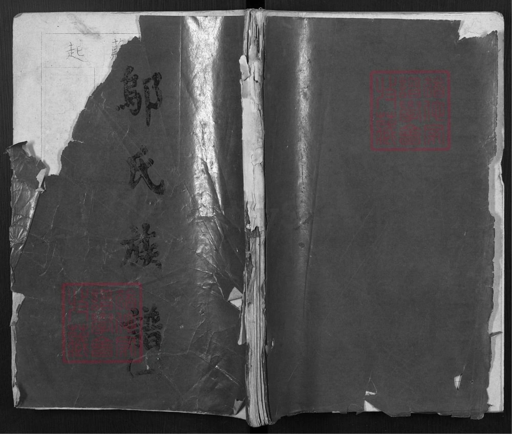 图片[1]-广东河源龙川县邬氏族谱电子版PDF下载-中华家谱网