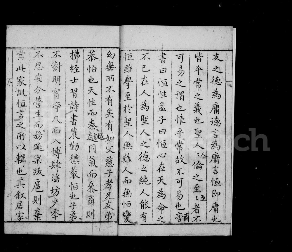 图片[2]-江苏无锡蔡氏宗谱（福谦堂）电子版PDF下载-中华家谱网