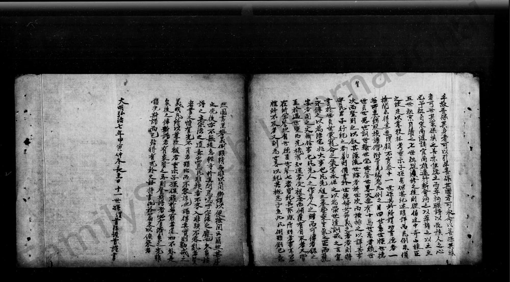 图片[2]-广东江门新会蔡氏族谱电子版PDF下载-中华家谱网