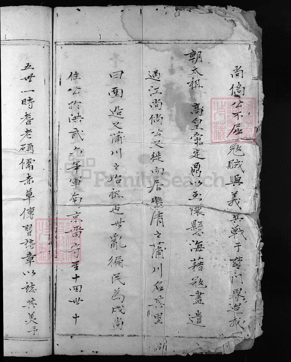 图片[2]-浙江乐清蒲川西沿夏氏宗谱电子版PDF下载-中华家谱网