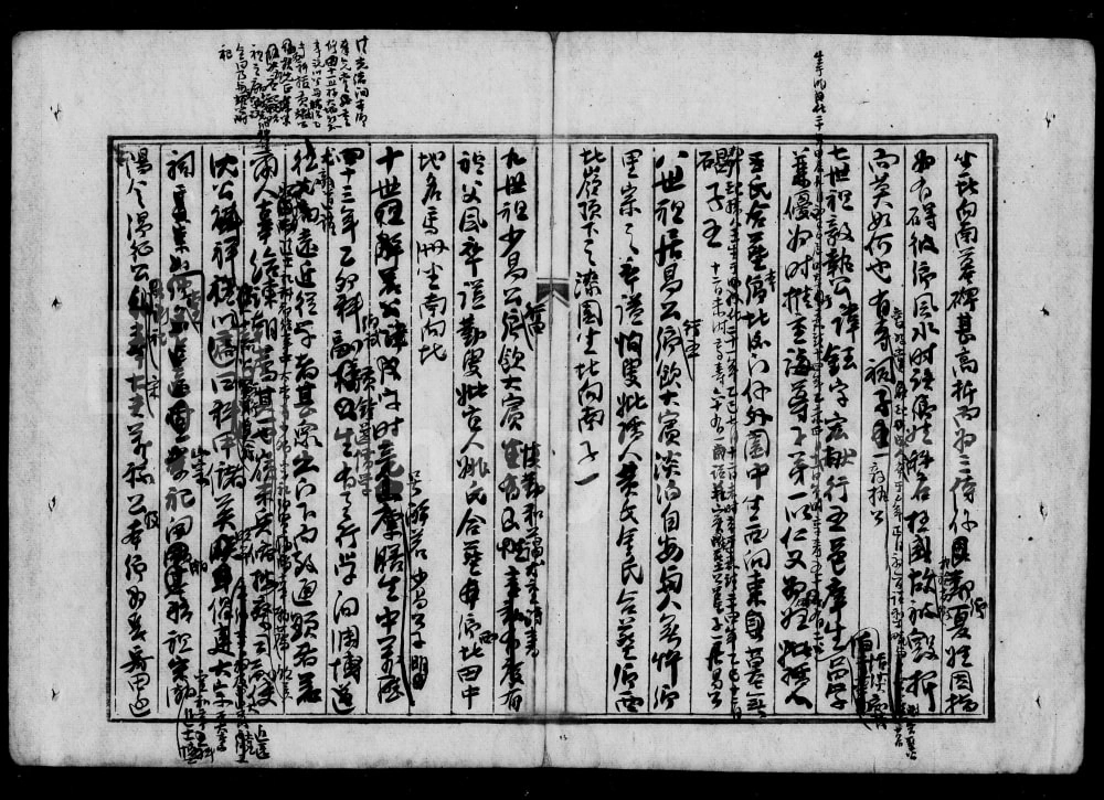 图片[6]-广东潮州饶平隆都大巷乡陈氏族谱电子版PDF下载-中华家谱网