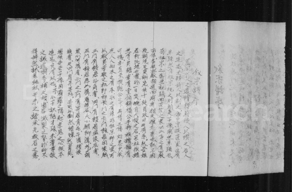 图片[2]-山西长治沁县唐村温氏宗谱电子版PDF下载-中华家谱网