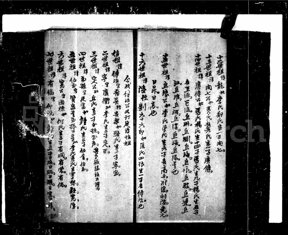 图片[7]-广东深圳‌宝安刘氏订编简明谱志电子版PDF下载-中华家谱网