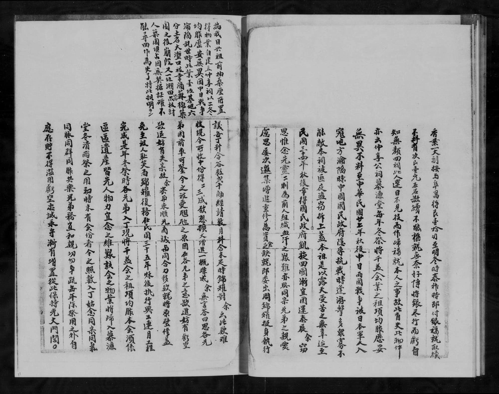 图片[7]-广东佛山顺德区陈村赤花房周氏族谱电子版PDF下载-中华家谱网