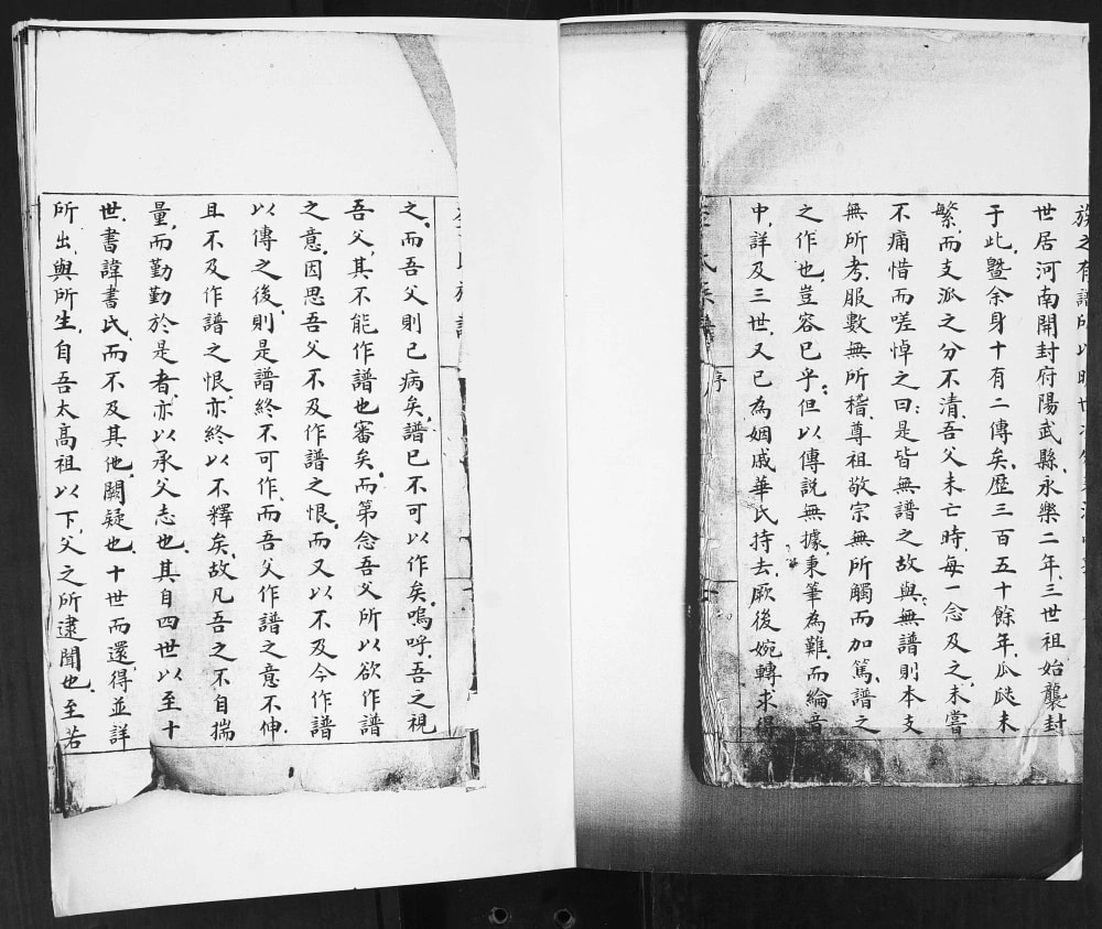 图片[2]-山东青岛即墨雄崖所李氏族谱电子版PDF下载-中华家谱网