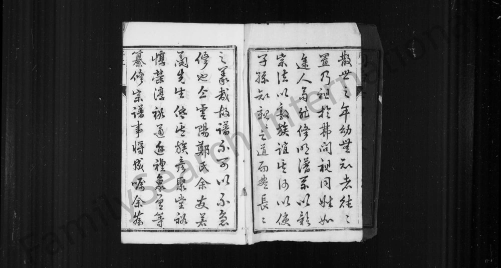 图片[3]-江苏丹阳云阳郑氏重修宗谱（孝义堂）电子版PDF下载-中华家谱网