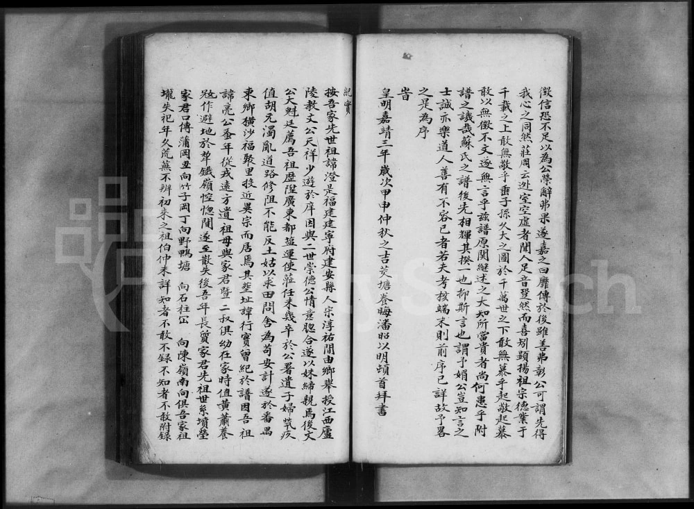 图片[3]-广东广州番禺朱氏族谱电子版PDF下载-中华家谱网