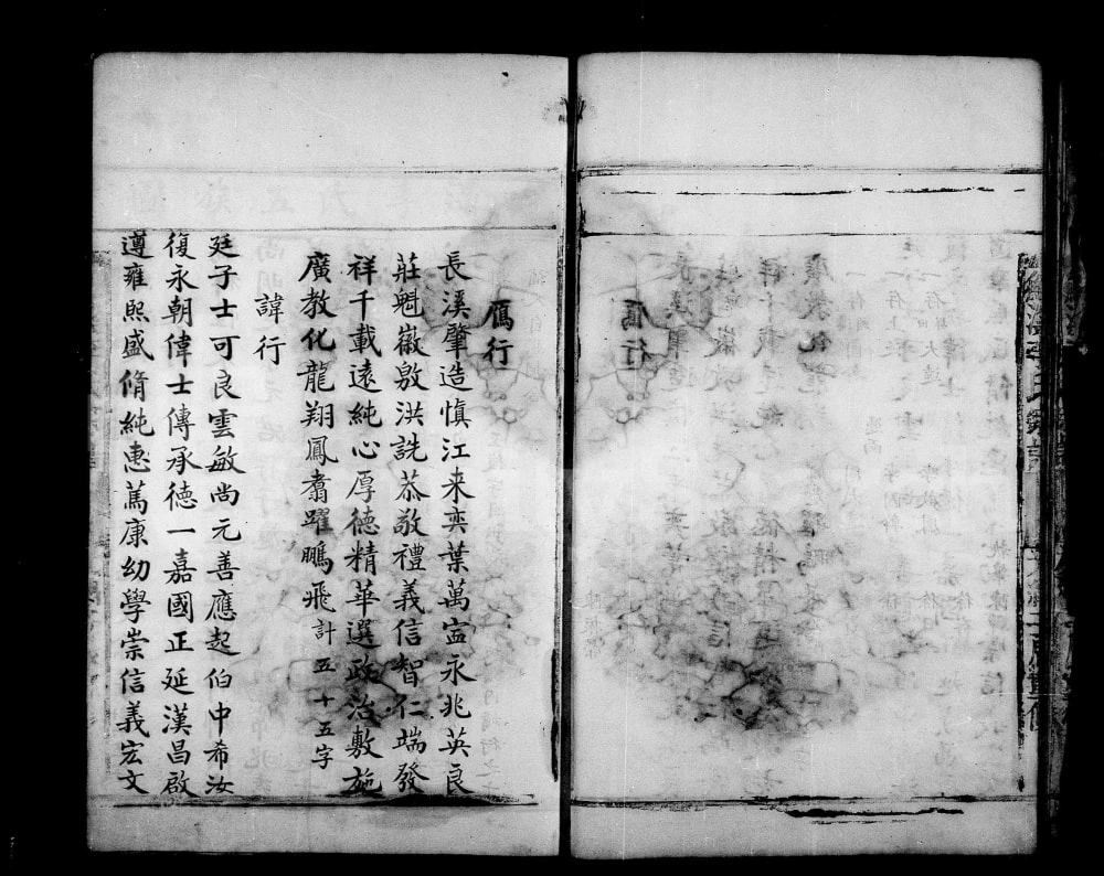 图片[3]-浙江温州永嘉县鲤溪李氏宗谱电子版PDF下载-中华家谱网