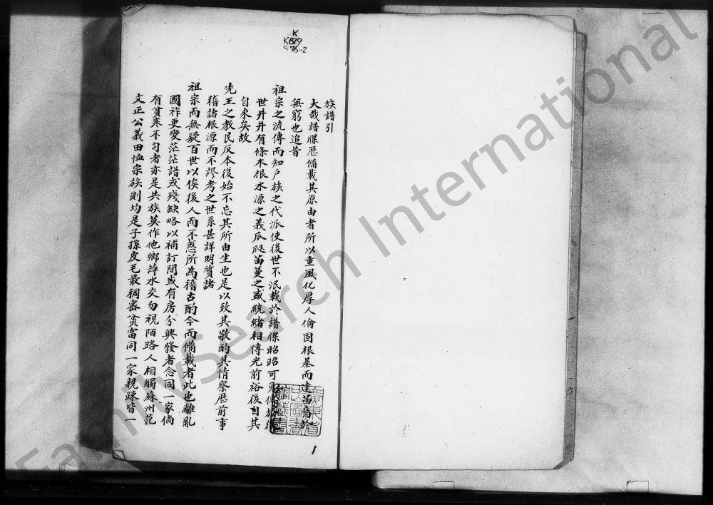 图片[3]-广东佛山顺德邓氏景望房家谱电子版PDF下载-中华家谱网