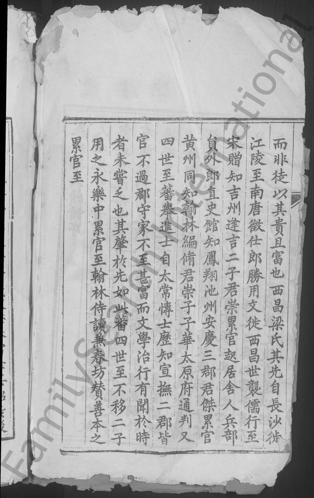 图片[2]-江西吉安泰和梁氏族谱电子版PDF下载-中华家谱网