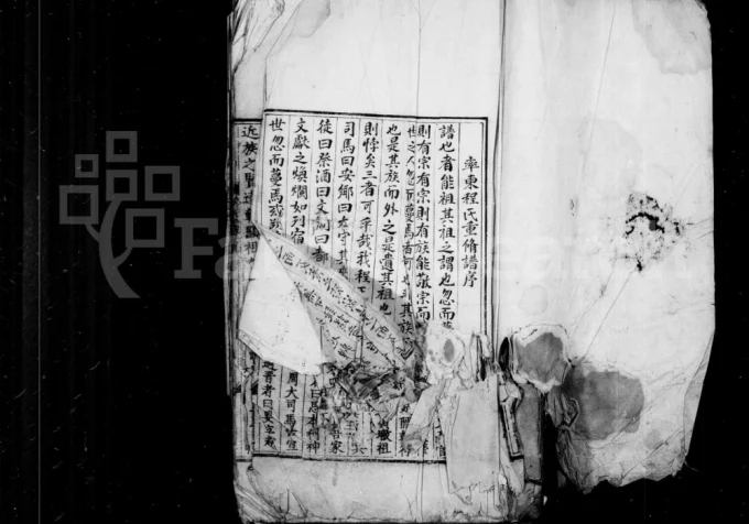 安徽黄山休宁县率东程氏家谱附上草市程氏家谱电子版PDF下载-中华家谱网