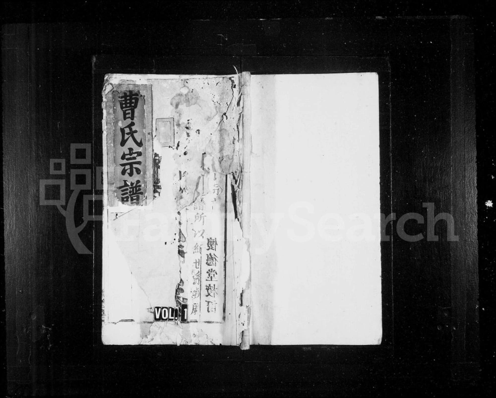 图片[1]-安徽安庆怀宁曹氏宗谱（怀德堂）电子版PDF下载-中华家谱网