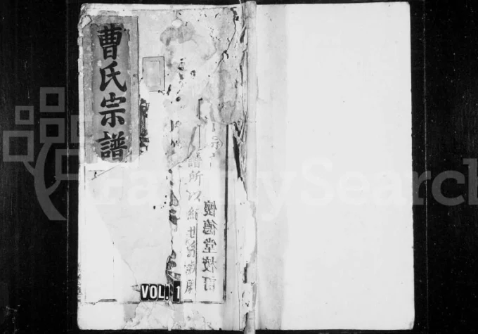 安徽安庆怀宁曹氏宗谱（怀德堂）电子版PDF下载-中华家谱网