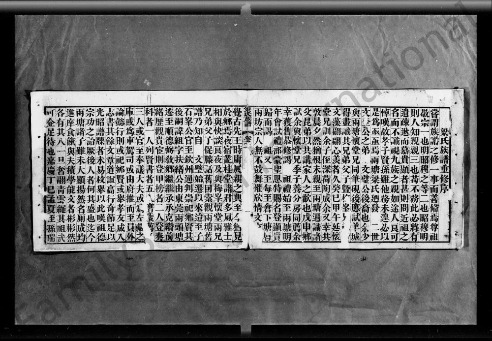 图片[2]-广东佛山顺德弼教乡梁氏族谱（德馨堂）电子版PDF下载-中华家谱网