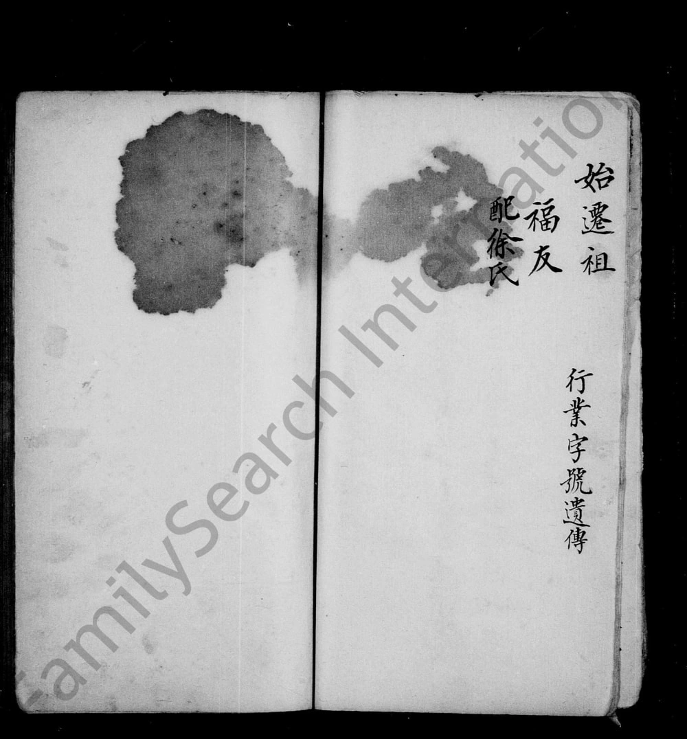 图片[5]-河北沧州青县姜氏家谱电子版PDF下载-中华家谱网