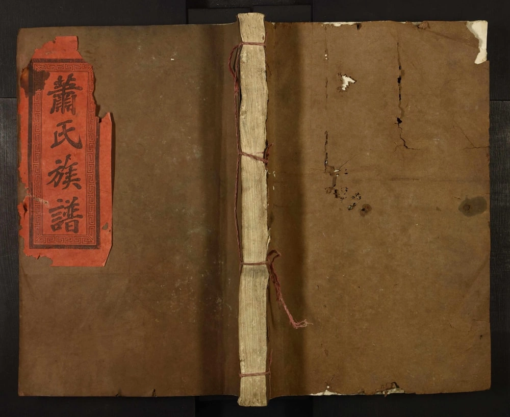 图片[1]-江西龙南桃川萧(肖)氏四修族谱电子版PDF下载-中华家谱网