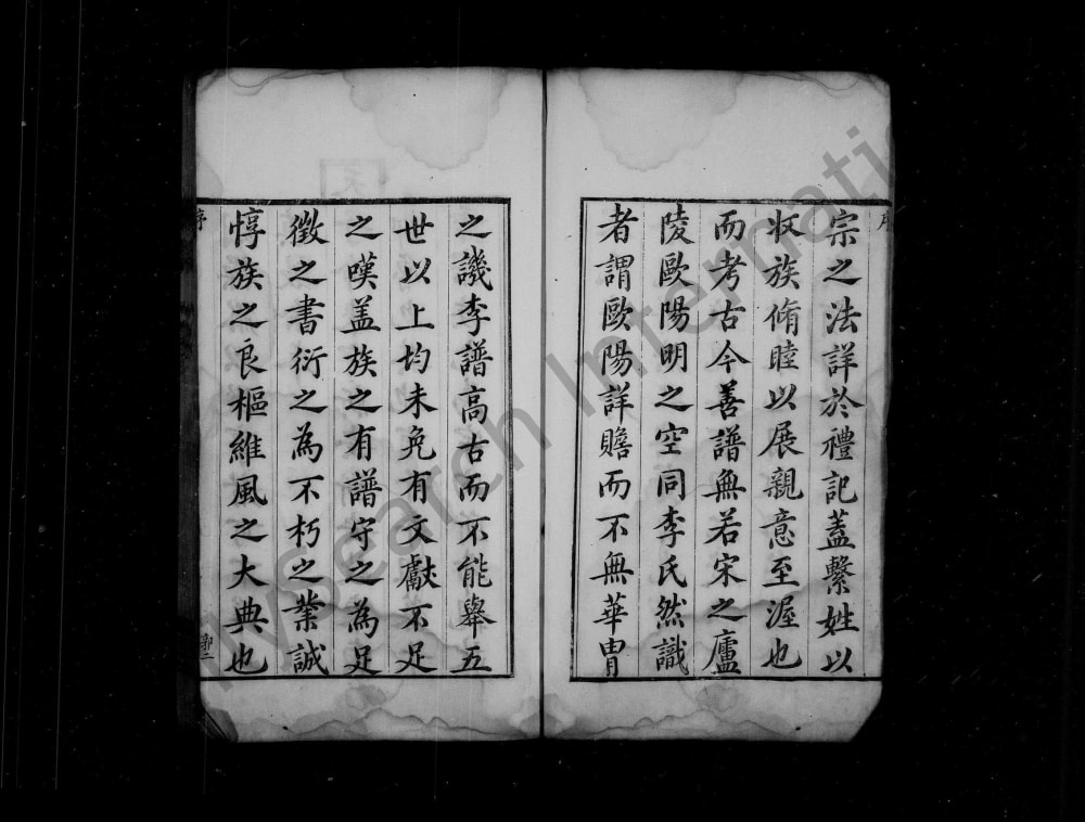 图片[2]-安徽黄山歙县歙西金山宋村宋氏族谱（秉德堂）电子版PDF下载-中华家谱网