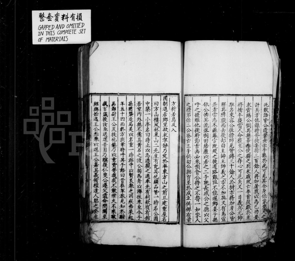 图片[5]-安徽黄山休宁县率东程氏家谱附上草市程氏家谱电子版PDF下载-中华家谱网