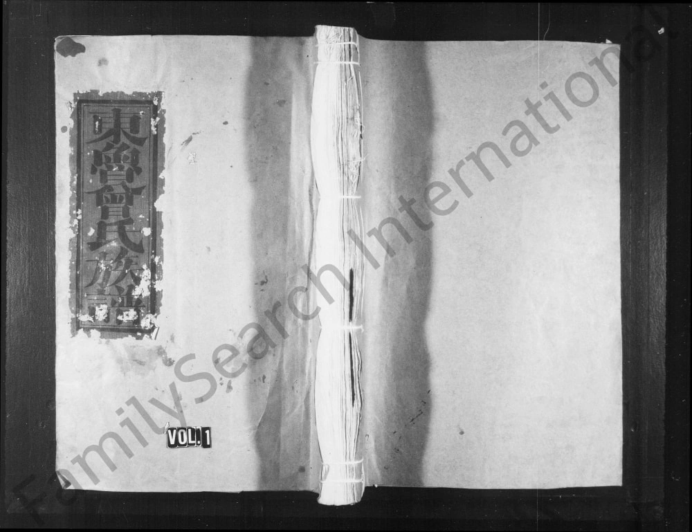 图片[1]-江西赣州宁都曾坊曾氏十修族谱电子版PDF下载-中华家谱网