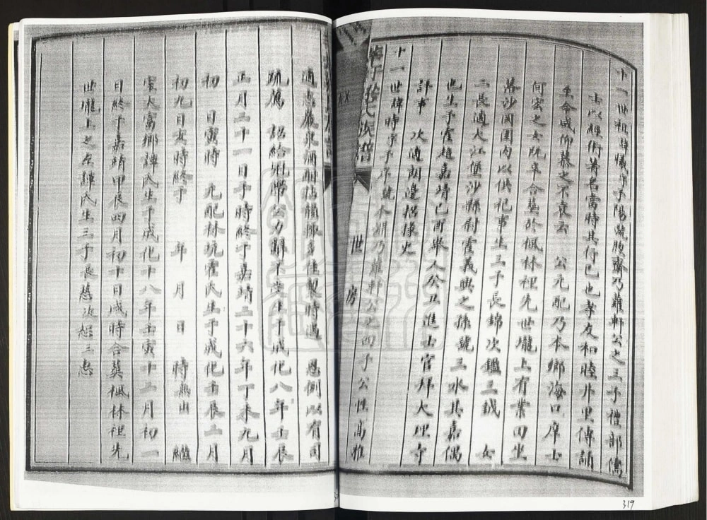 图片[5]-广东佛山梁氏家庙裕德堂族谱电子版PDF下载-中华家谱网