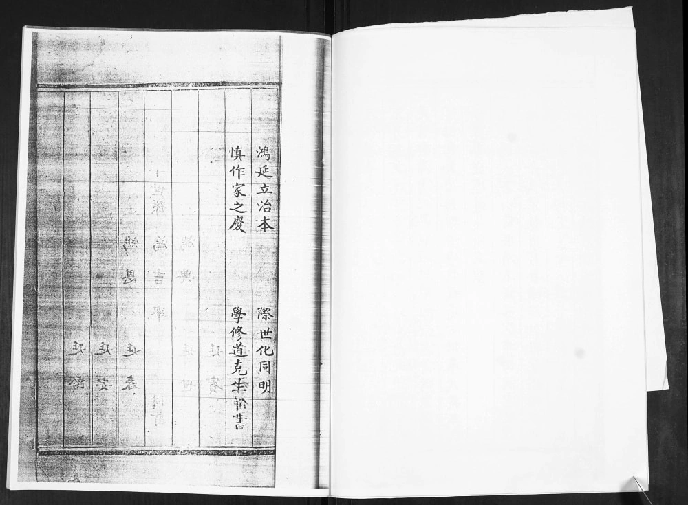 图片[3]-吉林长春王氏宗谱电子版PDF下载-中华家谱网