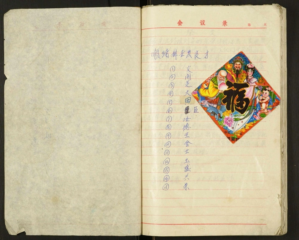 图片[3]-江苏盐城汪氏门中家谱（天华堂）电子版PDF下载-中华家谱网