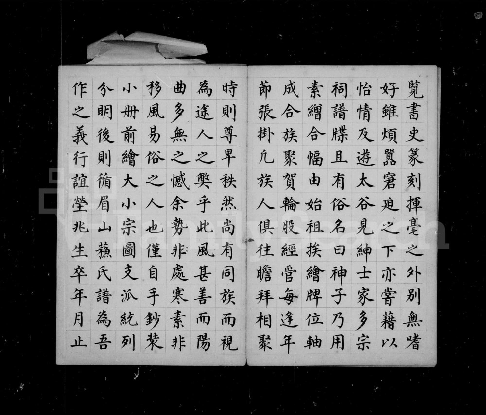 图片[3]-山西太原阳曲县傅氏家谱（行恕堂）电子版PDF下载-中华家谱网