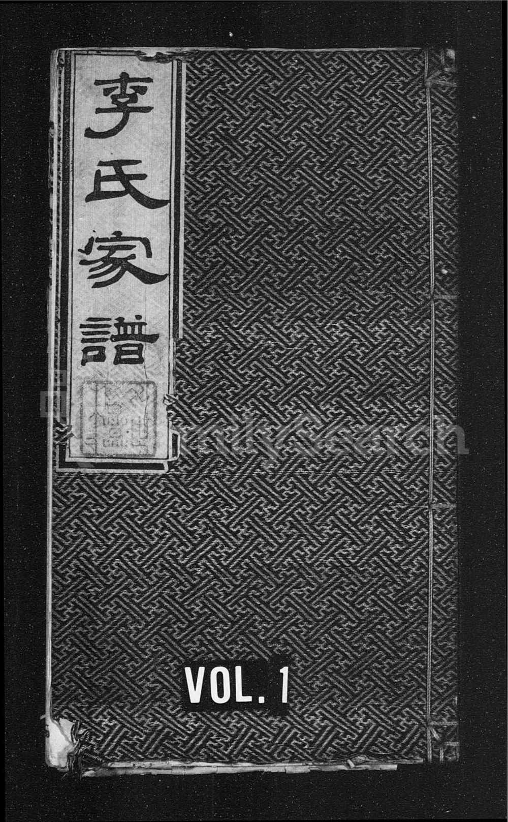 图片[1]-天津李氏家谱电子版PDF下载-中华家谱网