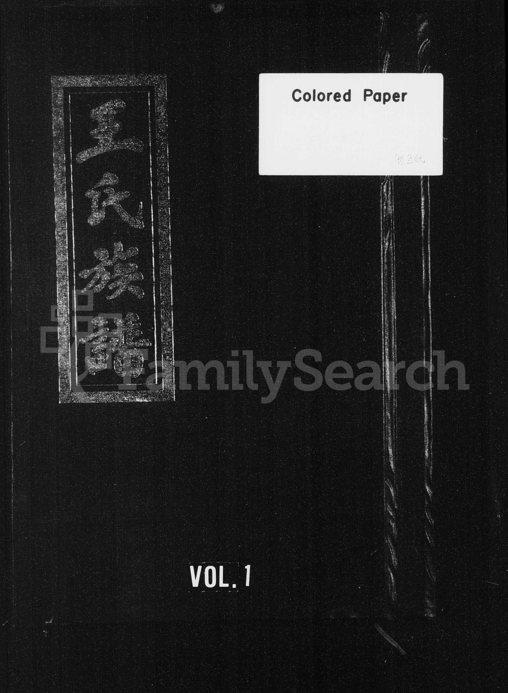 图片[1]-江西赣州南康区赣南王氏十三大宗支合修族谱（太原堂）电子版PDF下载-中华家谱网