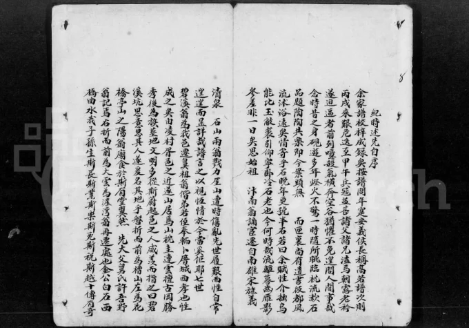 广东鹤山古博陈氏族谱-中华家谱网