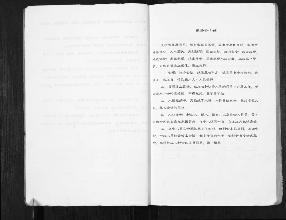 图片[5]-江苏高邮李氏族谱（旭先堂）电子版PDF下载-中华家谱网