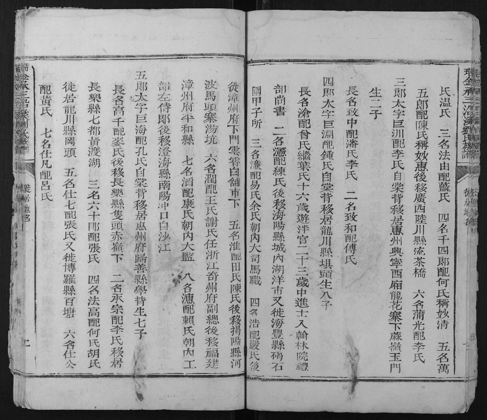 图片[3]-江西瑞金承三沿溪刘氏三修族谱电子版PDF下载-中华家谱网