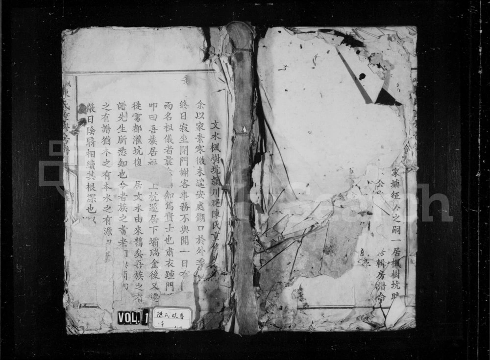 图片[1]-江西赣州于都县枫溪陈氏重修房谱电子版PDF下载-中华家谱网