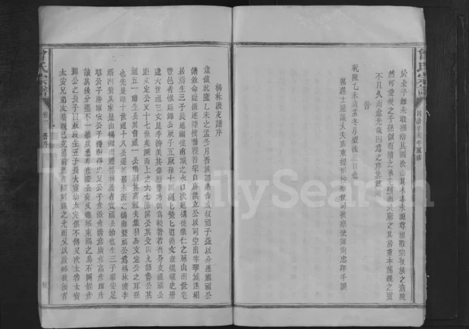 江西抚州南丰杨林渡曾氏宗谱电子版PDF下载-中华家谱网