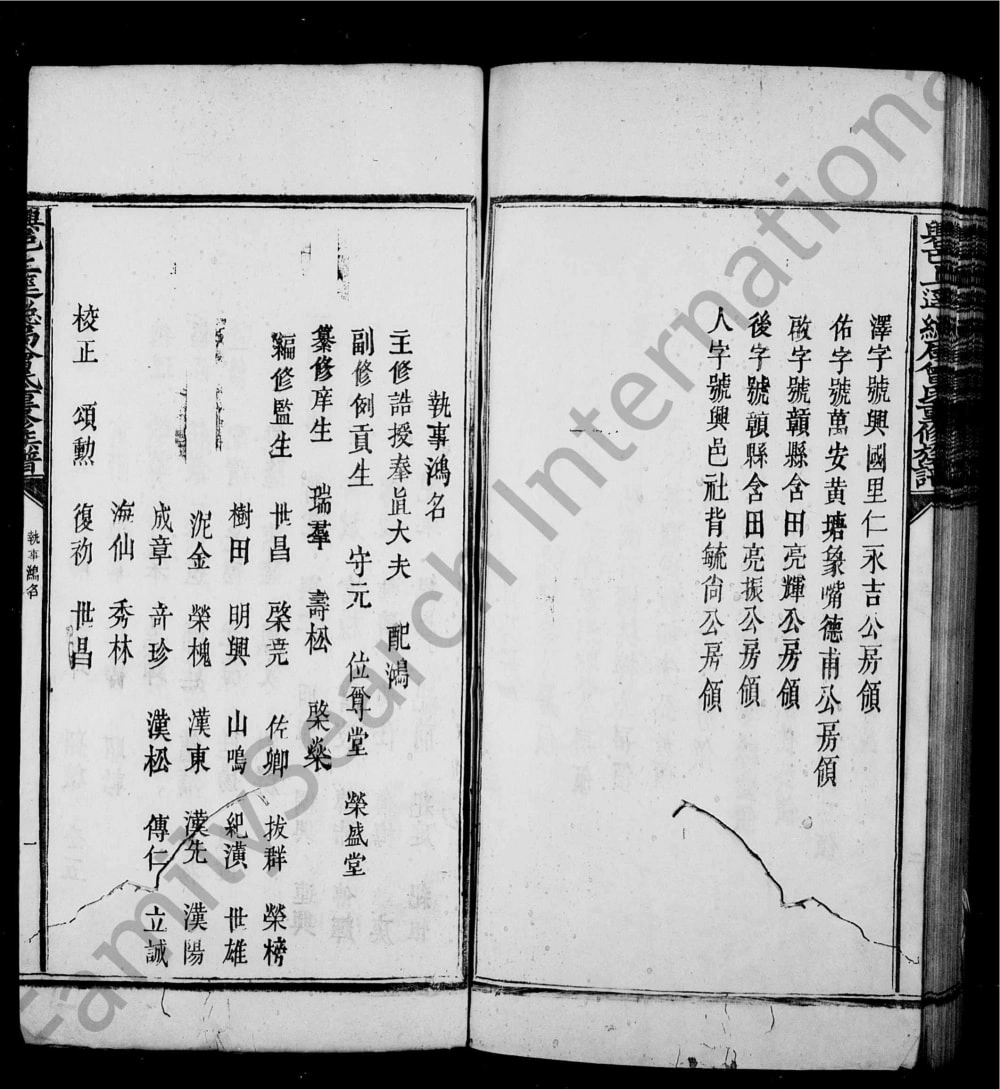 图片[3]-江西兴邑上迳总局曾氏重修族谱电子版PDF下载-中华家谱网