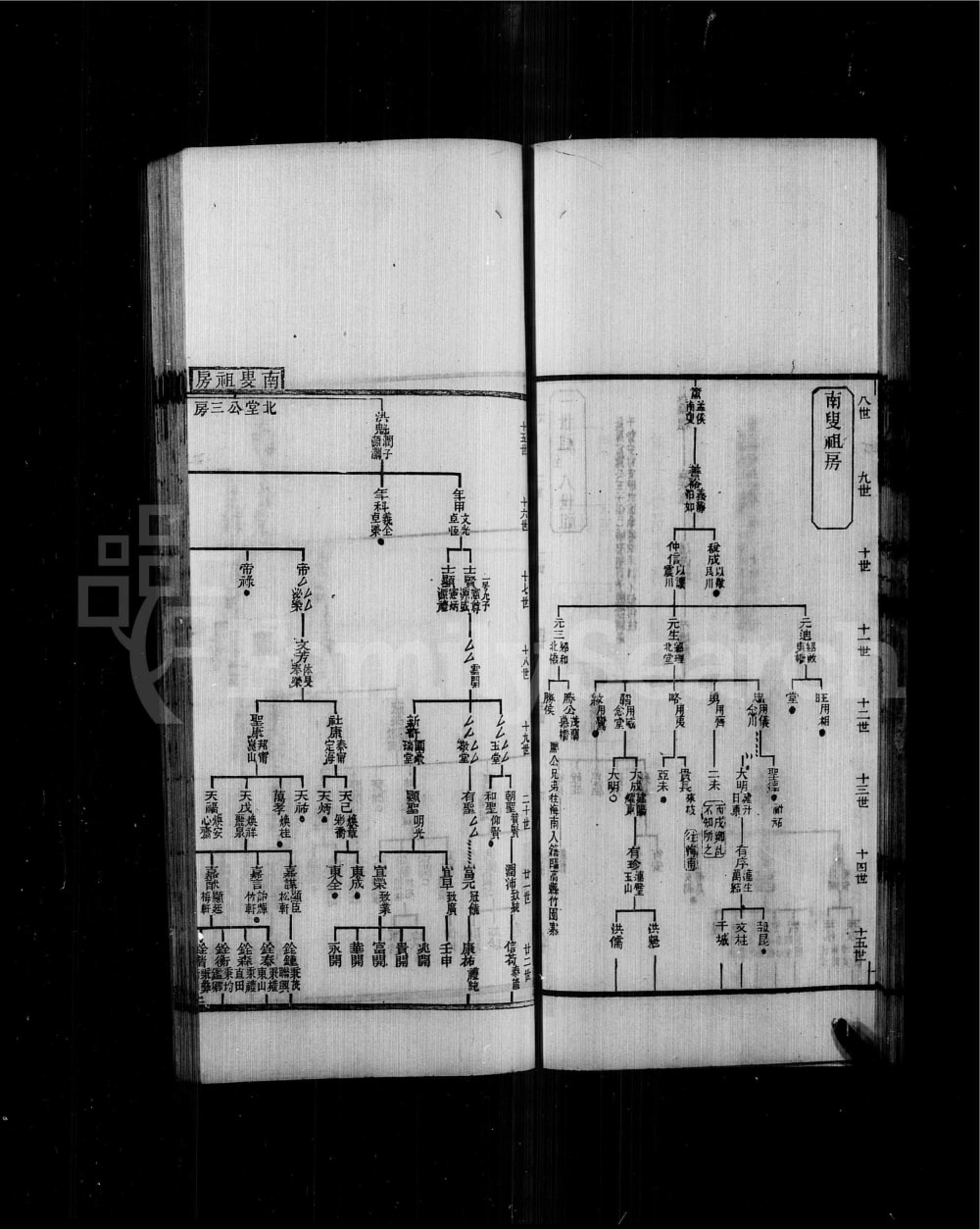 图片[4]-广东佛山顺德区马齐陈氏族谱（崇本堂）电子版PDF下载-中华家谱网