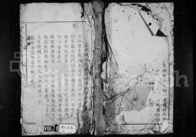 江西赣州于都县枫溪陈氏重修房谱电子版PDF下载-中华家谱网